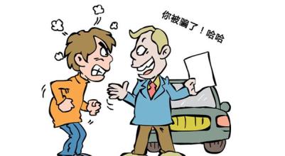珍惜錢財(cái)，遠(yuǎn)離淘寶網(wǎng)上商城